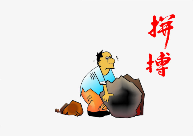 有人口头禅说我要是什么意思_马嘉祺口头禅是什么(3)