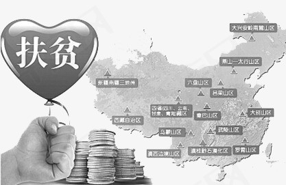 2020年底四川贫困人口(2)