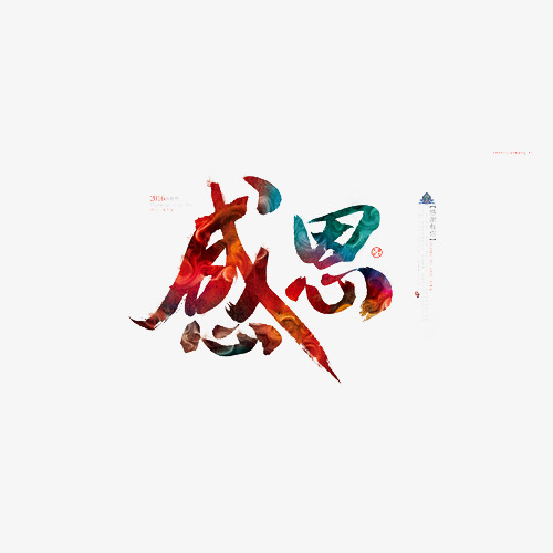 回馈客户感恩海报