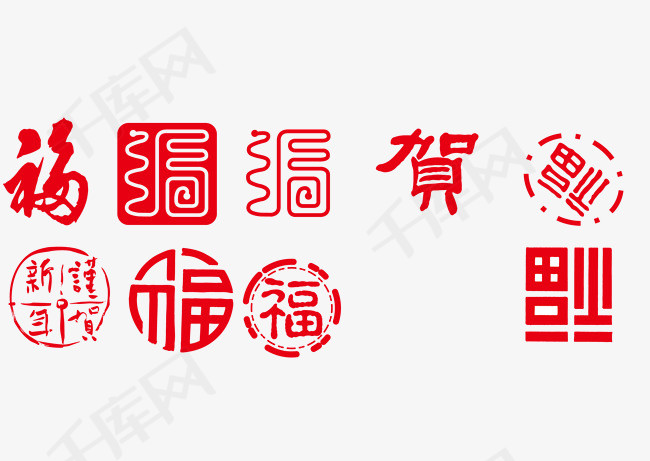 今年过年不买福，咱自己用AI“画”个福-第1张图片-正海烽科技 - 领先的只能推广行业，智能制造解决方案提供商