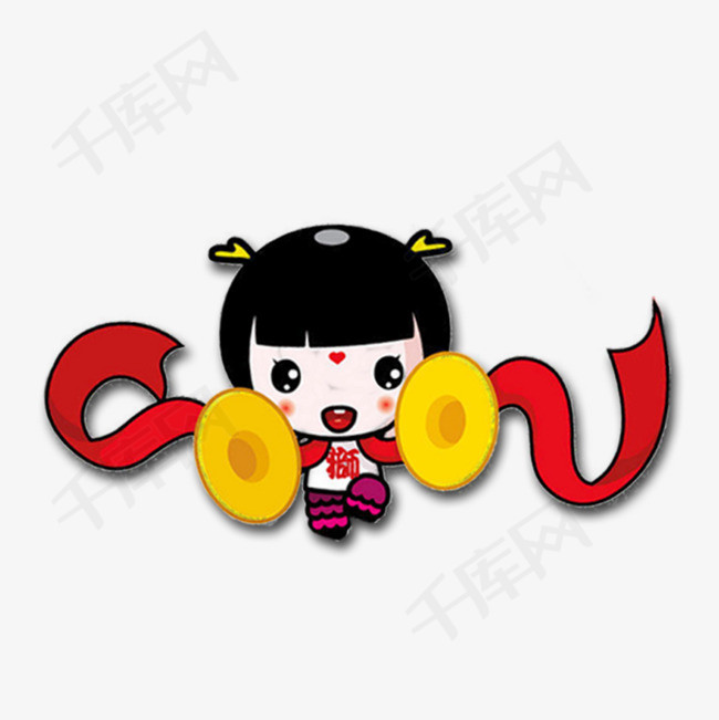 卡通小孩敲锣png素材