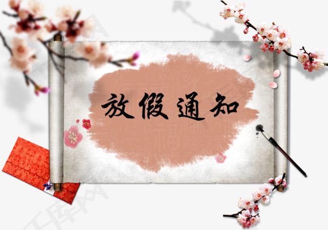 劳动节国庆节是什么成语_五一劳动节手抄报(3)