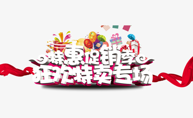 热点素材150字 4997653678ba6361c099baed6a258644.jpg