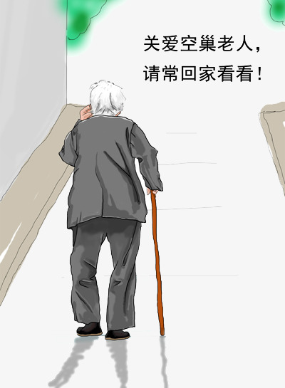 卡通老人背影剪影