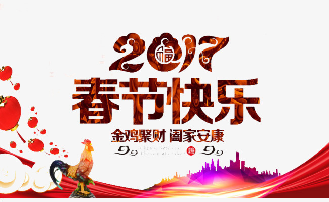 作文快乐春节_三年级作文快乐春节_春节里快乐的一件事