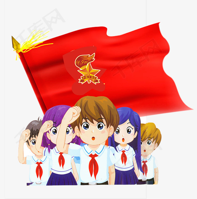 向红旗敬礼向红旗敬礼少年先锋队希望小学小学展板学校文化少先队