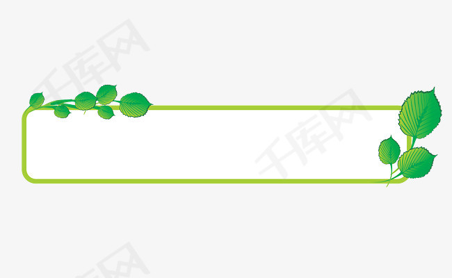 绿色清新标题边框素材图片免费下载_高清装饰图案psd