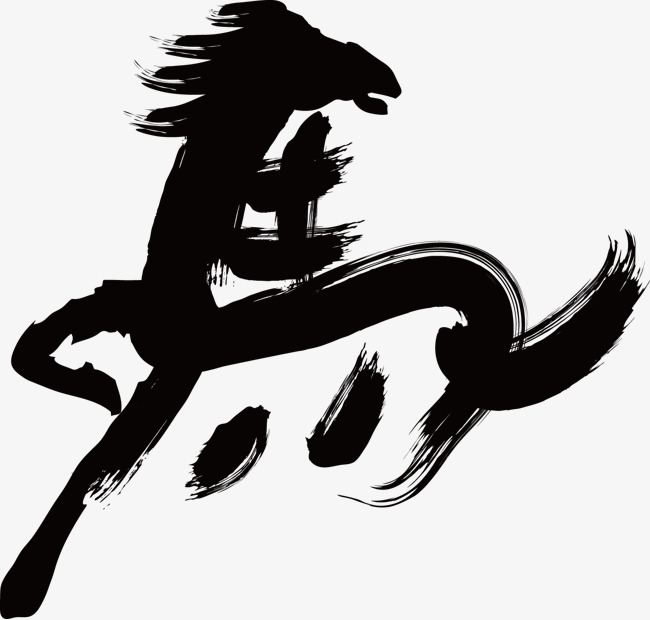 马艺术字