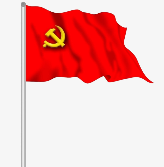 党旗矢量