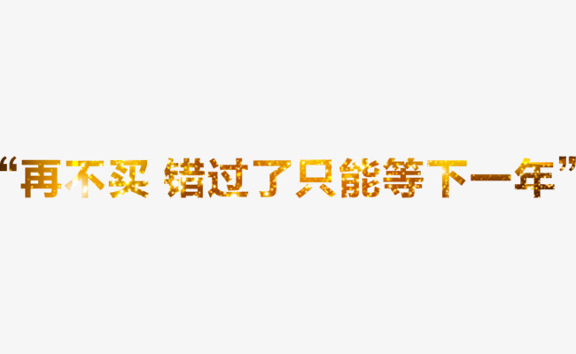 保险是不是必须一年一买 保险能暂停一年不买吗