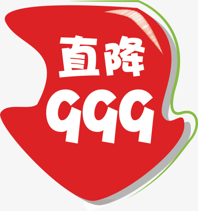 领克招聘(3)