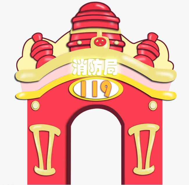 消防局城堡