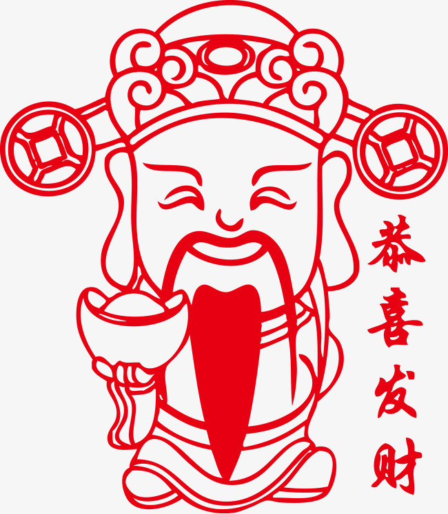 尺寸:2057*2362 90设计提供高清png装饰元素素材免费下载,本次财神节