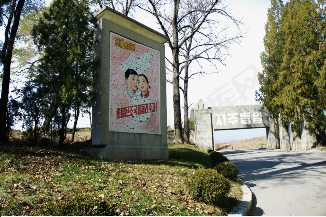 朝鲜开城板门店风景