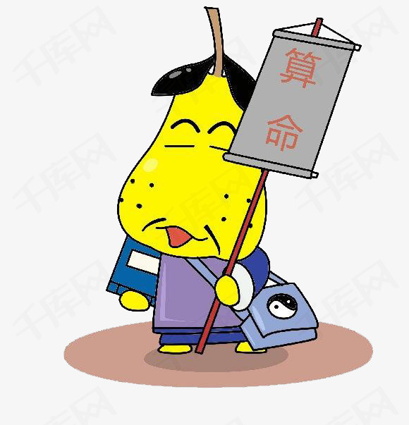算命的人口号_以生日算命 初六 初七 初八 初九 初十这5天生日的人的命运(2)