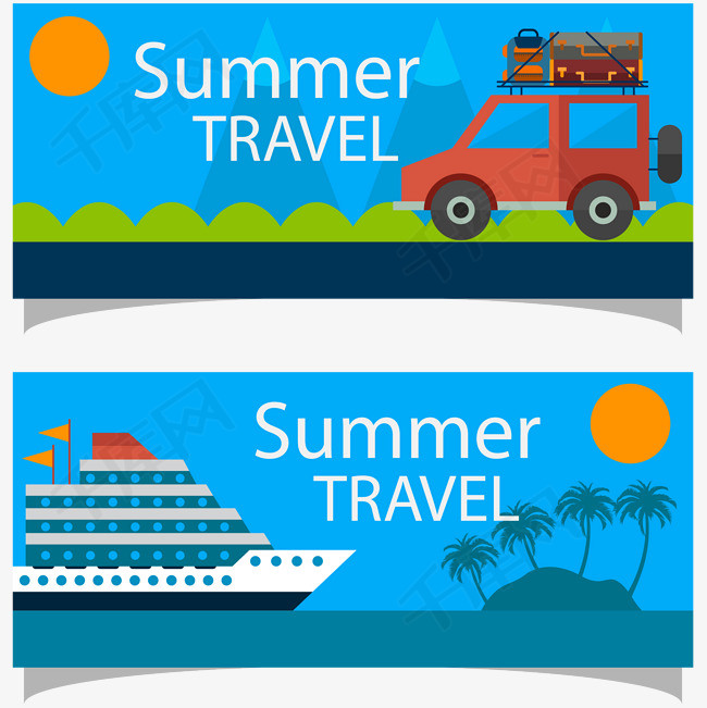 矢量夏天旅游标语