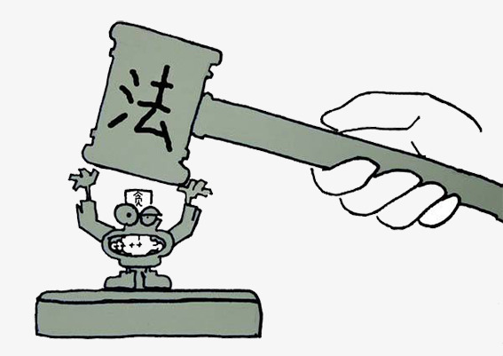 法治漫画犯法素材图片免费下载_高清产品实物png_千库