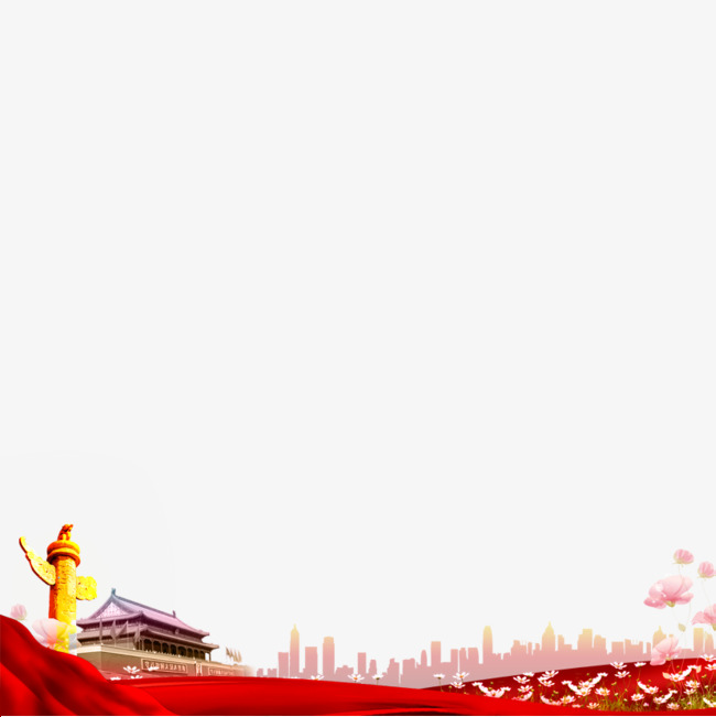 党建素材下载