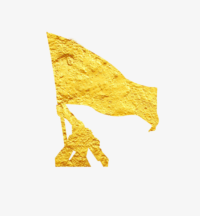 高举红旗