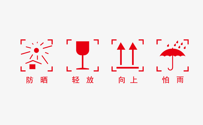 矢量红色防潮标志