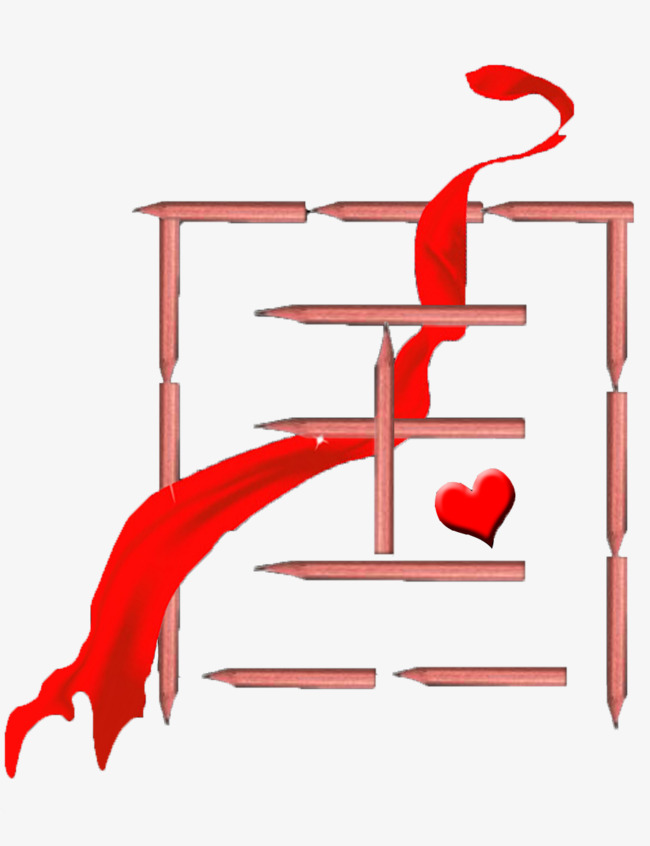 创意国字_艺术字设计_千库网