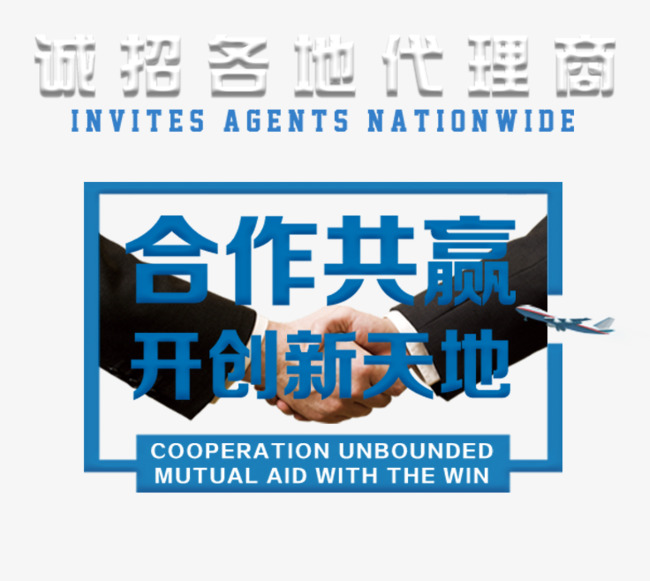杭州广告招聘_户外频道(2)