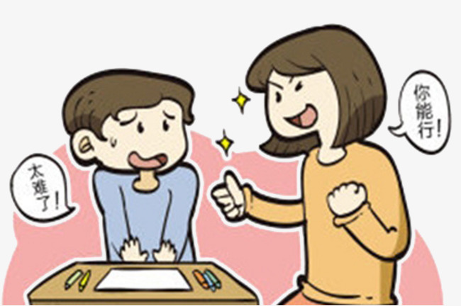 孩子学习困难妈妈鼓励加油素材图片免费下载_