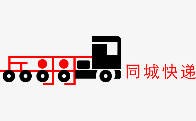 同城速递汽车LOGO图标1素材图片免费下载_高