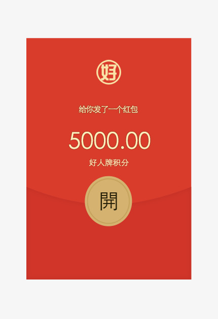 春节福袋红包元素新年习俗发红包