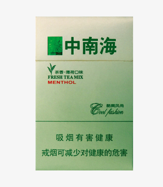 中南海薄荷味香烟