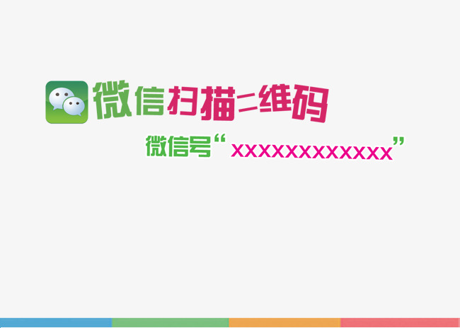 二维码公众号素材图片免费下载_高清促销素材