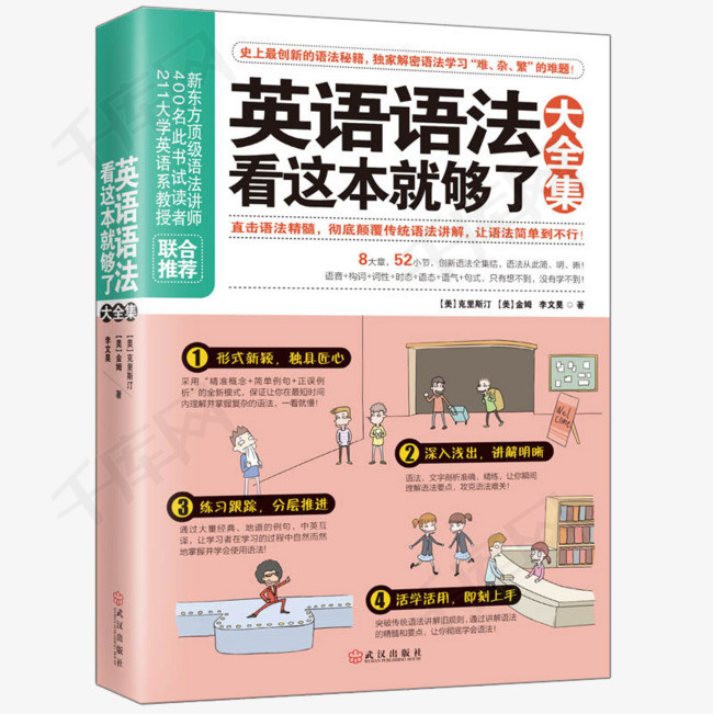 成人口语 教材_中职英语口语教材
