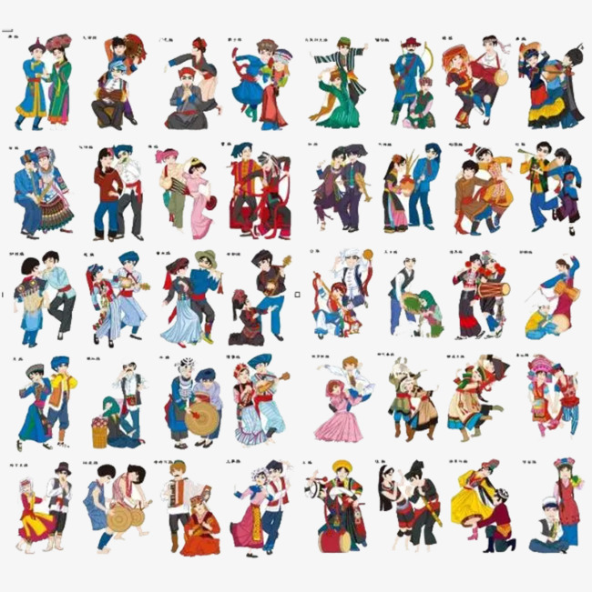56个民族服饰图人漫画下载版旧图片
