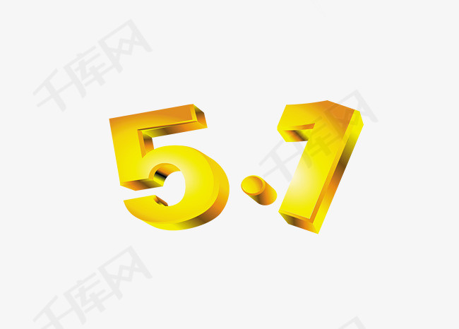 51艺术字