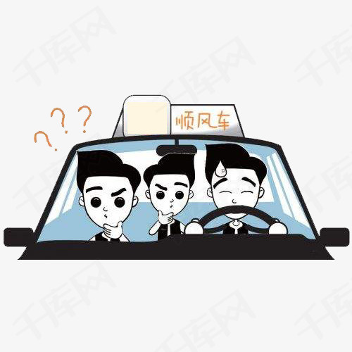 搭顺风车的人们顺路顺风车卡通回家