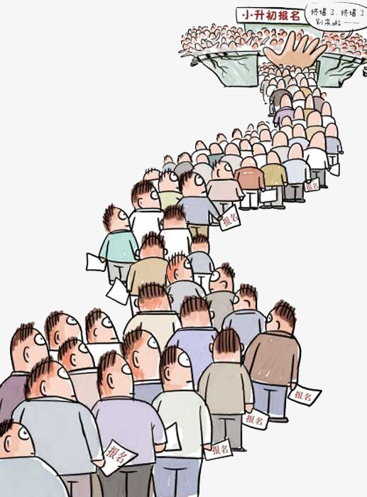 排队报名拥挤的人群素材图片免费下载_高清卡通手绘png