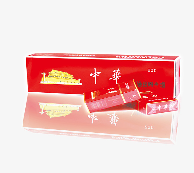 一条中华香烟
