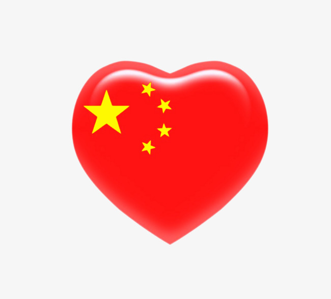 红旗 绿旗图片猜成语_看图猜成语(2)