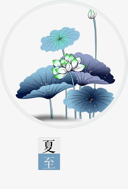 二十四节气夏至素材图片免费下载_高清卡通手绘png_千