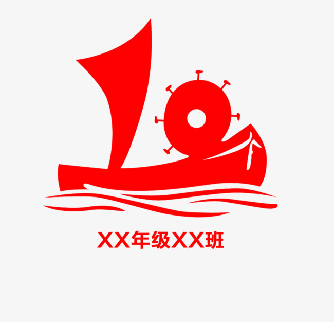 logo_班级图案 班级logopng素材-90设计