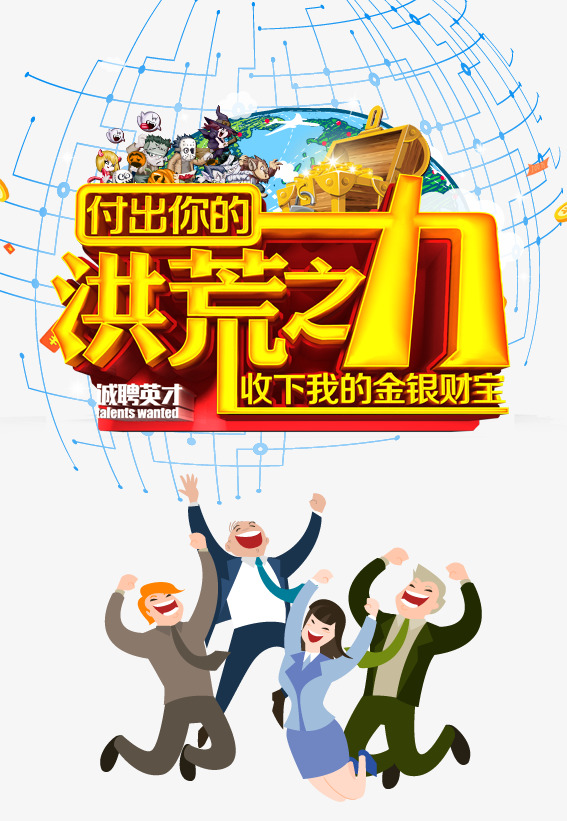 启迪招聘_所有人 蓝思科技 招聘信息(3)