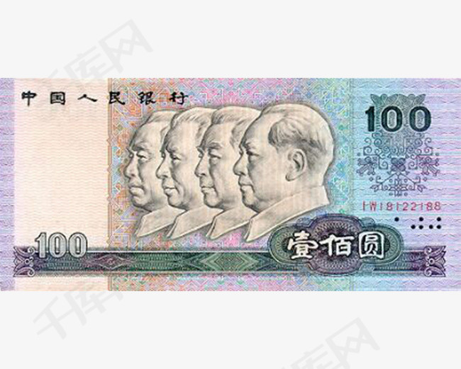 100元人民币