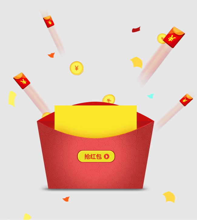 点击右侧免费下载按钮可进行 红包素材png图片素材高速下载.