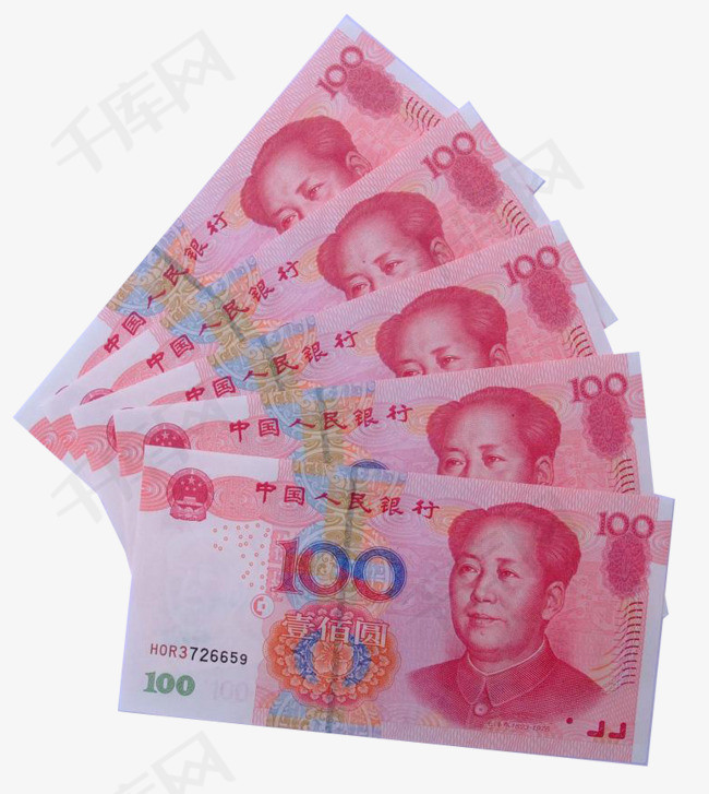 2021年100元人民币图片,最新人民币二百元图片 扇形100元人民币