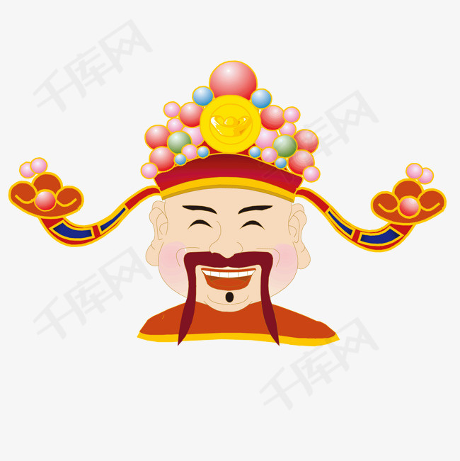 矢量福禄寿喜财喜庆微笑财神