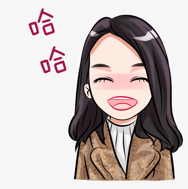 可爱表情大笑表情素材图片免费下载女生女孩包图片生气的图片