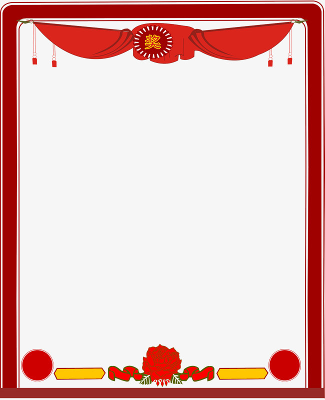 ppt 背景 背景图片 边框 模板 设计 相框 650_800