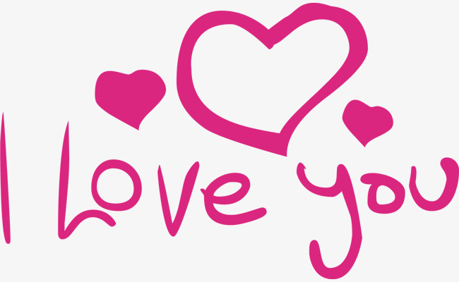 情人节i love you