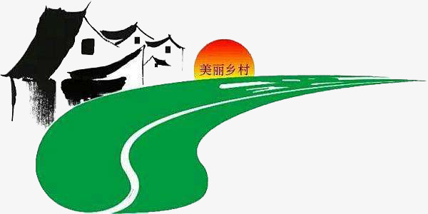 美丽乡村手绘图