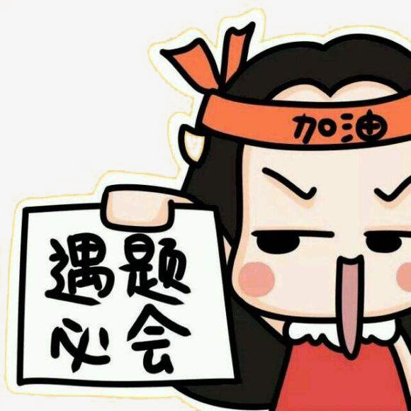 女孩加油逢考必过卡通素材